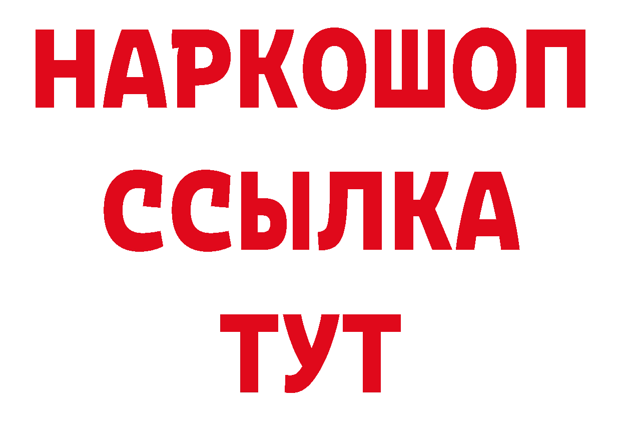 Кодеиновый сироп Lean напиток Lean (лин) как войти это hydra Биробиджан