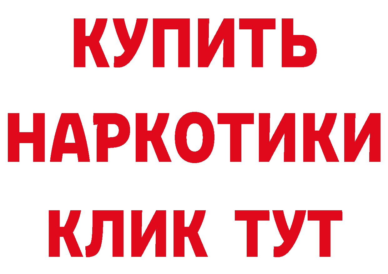 Амфетамин Premium ССЫЛКА нарко площадка блэк спрут Биробиджан